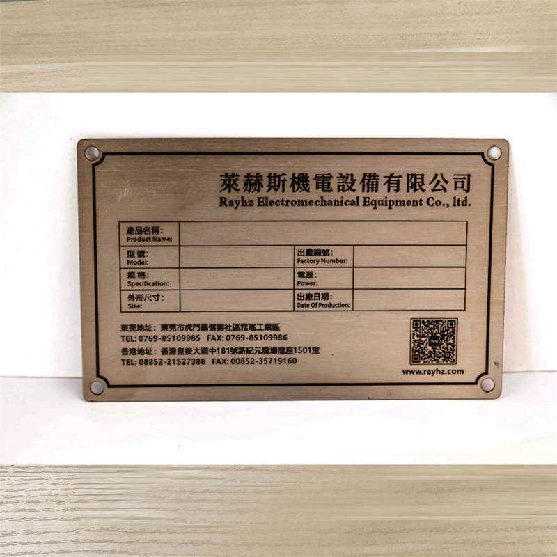 珠海水晶胸牌厂家