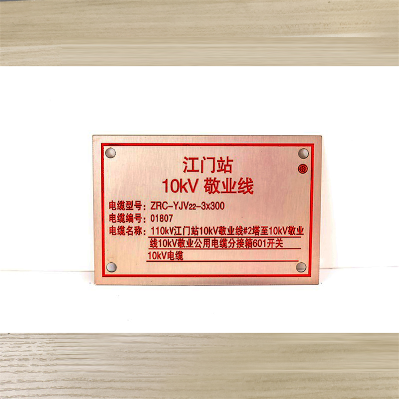 湖南不锈钢锦旗厂家