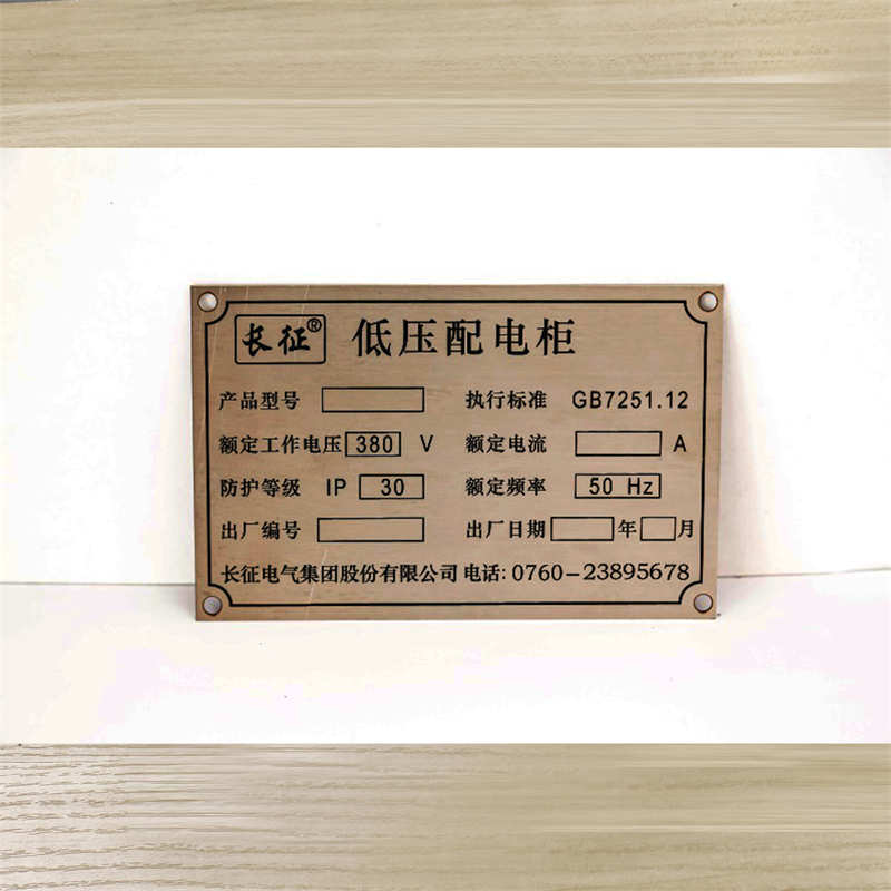 江西办公室亚克力水晶字厂