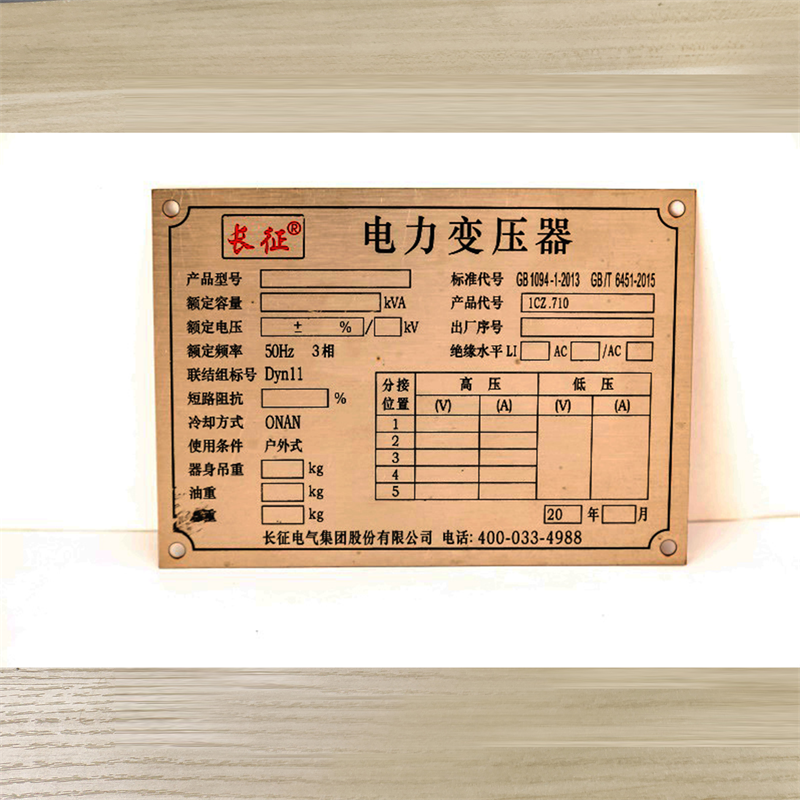 珠海水晶胸牌厂家