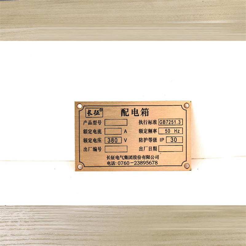 江西办公室亚克力水晶字厂