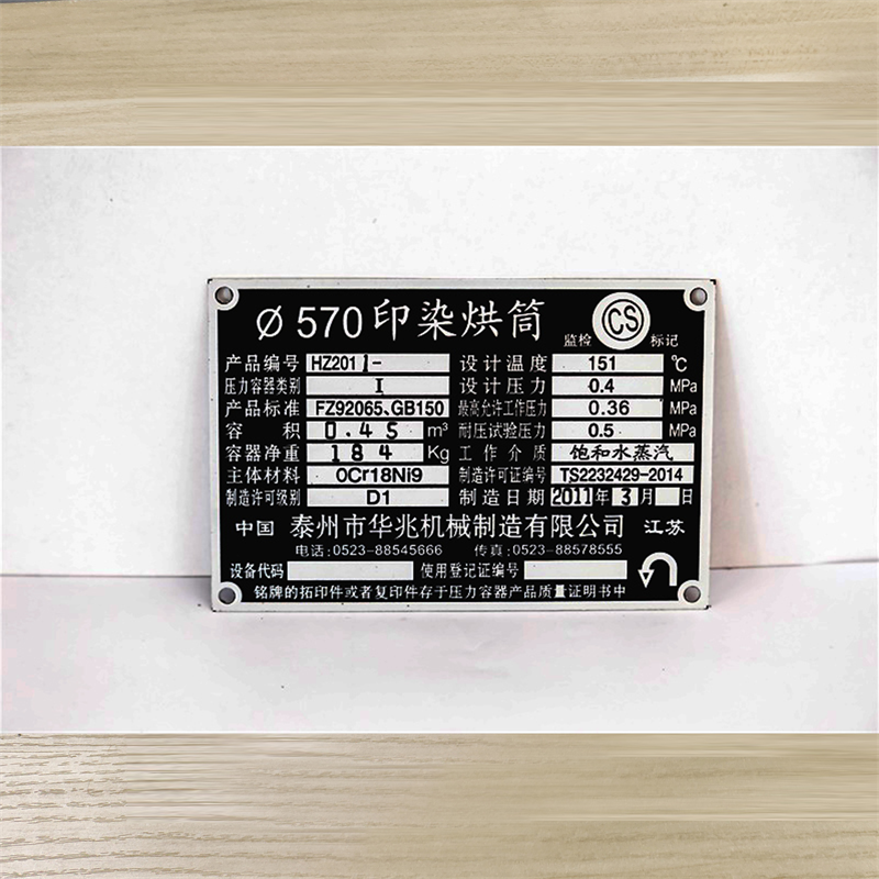 湖南不锈钢锦旗厂家