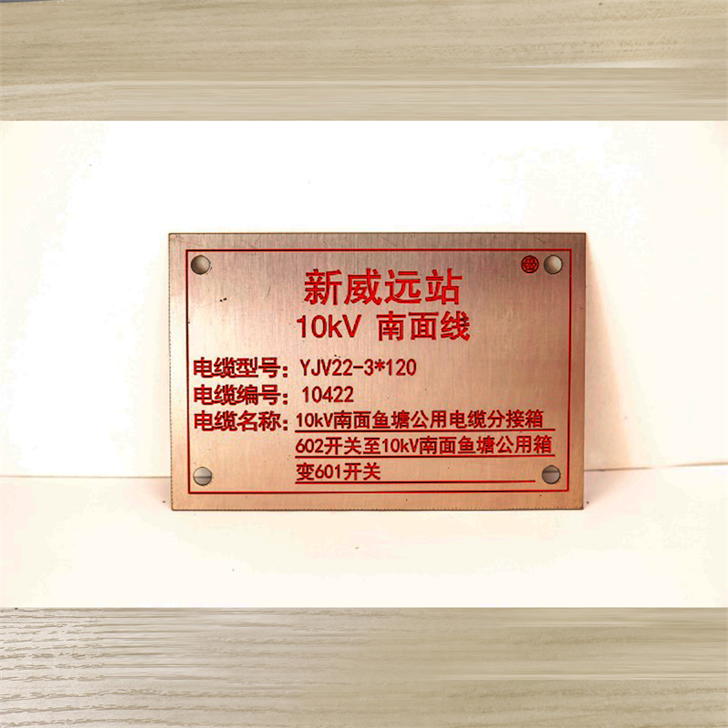 湖北水晶标牌厂家