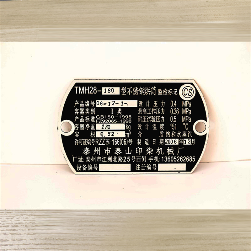 广西办公室标志牌厂家