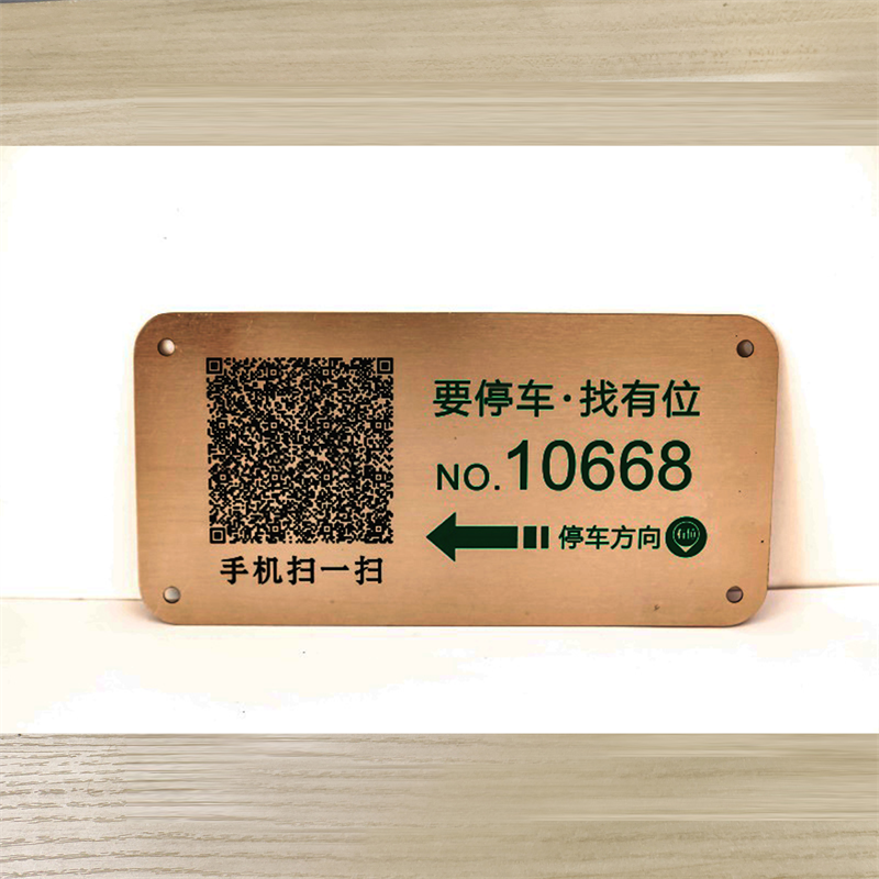 珠海水晶胸牌厂家