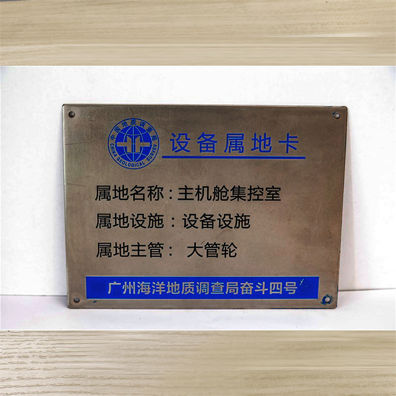 广西水晶标志牌工厂