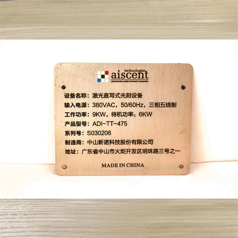 江西办公室亚克力水晶字厂