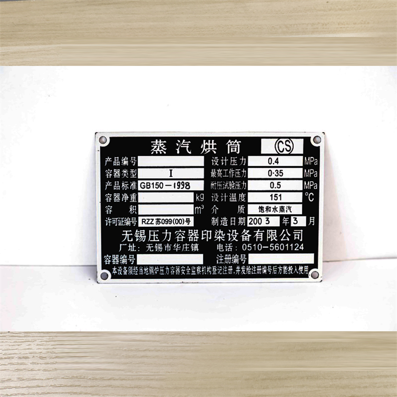 佛山办公室铝牌工厂