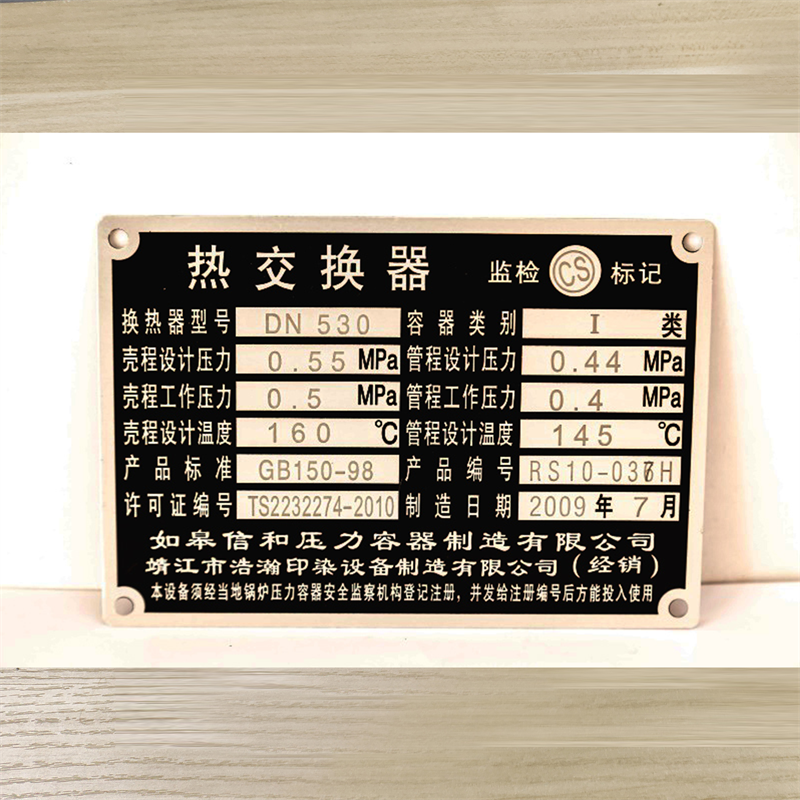 江西办公室亚克力水晶字厂