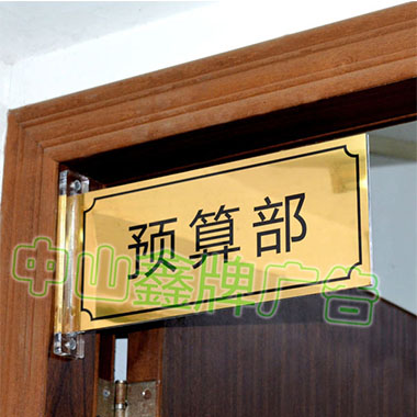 腐蚀牌定制 腐蚀牌定制